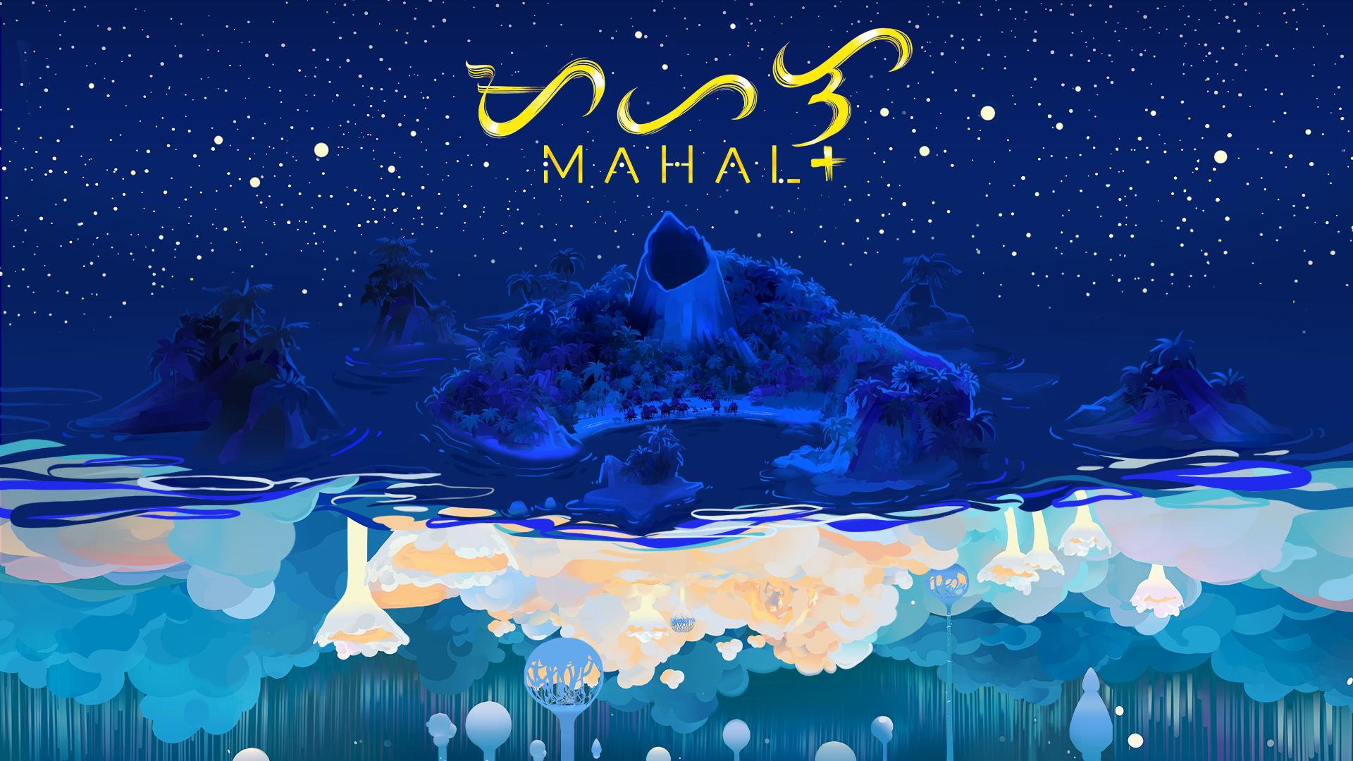 VR Screening: Reimagined Volume II: Mahal