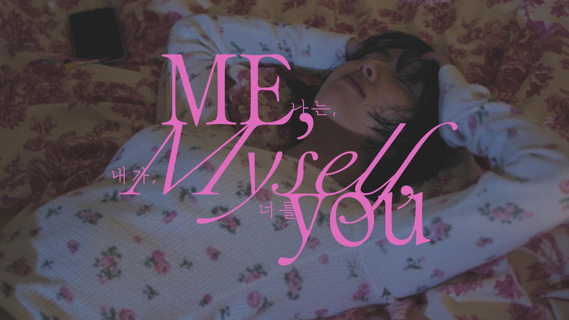 Me, Myself, You