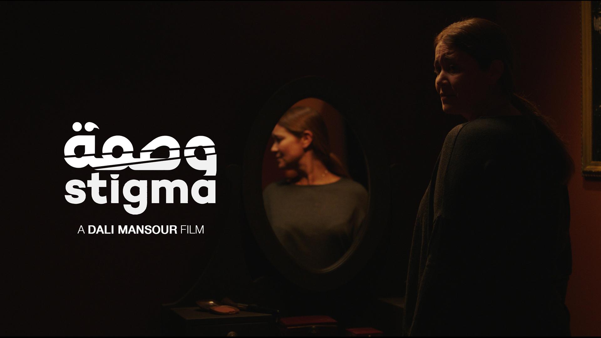STIGMA