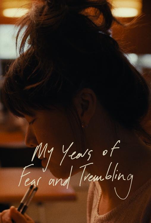 My Years of Fear and Trembling My Years of Fear and Trembling